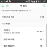 [EXO] 야 <b>허쉬</b> 걍 먹금해 ㅅㅂ