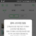 [방탄소년단] 이번방송 대유잼ㅋㅋㅋㄱㅋㄱㄱㄱㄱ