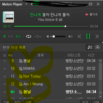 [방탄소년단] <b>호석</b>이가 생일이니까