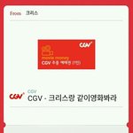 [EXO] 아무나<b>쓰</b><b>셈</b> 허1쉬가 쓰면 더좋고