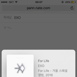 [EXO] 자꾸 먹이주면 지가 <b>슈스</b>인줄암 걍 먹금ㄱ