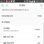 [EXO] <b>허쉬</b>년한테 관심주지마라고