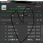 [방탄소년단] 우리가 <b>화양</b>연화의 꽃 할게