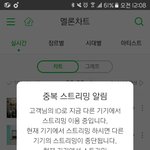 [방탄소년단] 아 근데 정제이홉 레알 천사