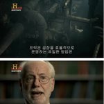 [콜로라도] 어느 외국 역사체널의 <b>농락</b>.jpg