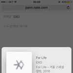 [EXO] 아 줮나 걍 먹금하라고 존 나 분위기만 흐리고 <b>간다</b>