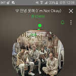 [EXO] ㅅㅂ 썩<b>수이</b>용권 오늘까지인데 다운받을노래 ㅊㅊ좀
