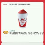 [EXO] ㅅㅂ 너희들꺼도있음 <b>선착</b>1명