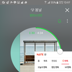 [이삐] 티켓사기 조언부탁해ㅜㅜ