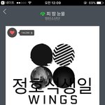 [방탄소년단] 진짜 호석이는 방탄 <b>보물</b>이얌 8ㅁ8