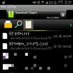 [이삐] ttf<b>폰트</b> 적용법좀 알려줘ㅠㅍ
