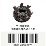 [EXO] <b>허쉬</b>온냐 후빨들도 깊콘 받고 싶냐능