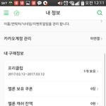 [EXO] 아 좀 ㅅ1발 <b>허쉬</b>년 앤만치 언급하라고