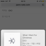 [EXO] 너네가 자꾸 관심가지니까 자기가 <b>슈스</b>인줄 알잖아 ㅅㅂ