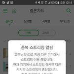 [방탄소년단] '<b>착함</b>' 이라는단어가 사람이었으면