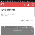 [EXO] ?같은년이냐