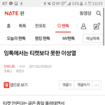 [인피니트] <b>밑글</b> ㅂㅁㄱ