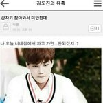 [EXO] 이건봐도봐도 짤이 살린듯ㅋㅋㅋㅋ