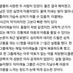 [헤어진후에] 헤어져서 마음이 추스려<b>지지</b> 않는 분께