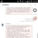 [EXO] 깨톡 <b>테마</b> 뭐가 더 예쁘냐