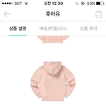 [댓글부탁해] 후아유 후드집<b>업</b> 색상 추천 좀 ㅠㅠ