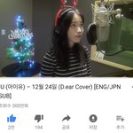 [아이유] ㄹㅇ아이유 12월24일은 꼭 들어야됨