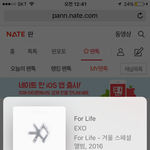 [EXO] 비비 사진좀 <b>주셈</b>