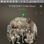 [EXO] 어제 벽반 똥꼬 밖에 기억<b>안</b><b>남</b>