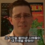 [댓글부탁해] 나 진짜 어이 없는애 봄;