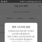 [방탄소년단] 헐 생각해보니까 시간