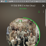 [EXO] 야 우리집에 <b>로이스</b> 한통있는데