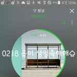 [방탄소년단] 애들 <b>이사</b>갔어?