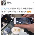 [시우민] 앜ㅋㅋ 밍구리 라떼<b>아트</b>ㅋㅋㅋㅋ