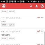 얘들아 이거 진짜 내가 잘못한거야..?ㅠ