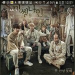 [EXO] 내가 세상에서 제일 멍청함 ㅅㅂ