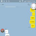 [드루와] <b>스</b><b>엠</b> 공식연습생 루키즈