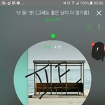 [이삐] 미<b>밤일</b> 미밤이 두개 다 있는 이삐 드루와