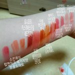 [화장품] 웜톤 립 추천+!++