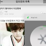 [EXO] ㅅㅂ<b>실수</b>로 배경화면으로 눌럽ᆞ림