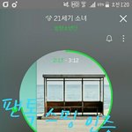 [방탄소년단] 주말에 콘서트 가는 이삐들은...