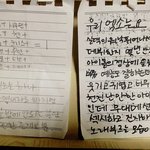 [EXO] <b>서랍</b>뒤지다가 ㅈㄴ흑역사 발견함