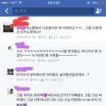 [EXO] 베톡얼굴팩 <b>발암</b> 답달림