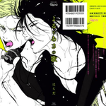 [19] 하드코어 <b>bl</b> 마리망 좋아하는 칭구 드루와 드루와