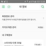 [EXO] ㅅㅂ<b>리얼리티</b>에서 애들 몰카해줬으면