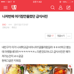 [EXO] 이글나만조카웃기냐 ㅅㅂㅋㅋㅋㅋㅋ