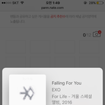 [EXO] 야 2시 부터는 스밍인증 그만<b>하셈</b>