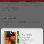 [EXO] 한 소녀의 리얼리티를 바라는 <b>애절</b>한 바램