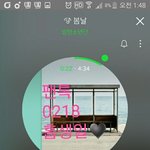 [방탄소년단] 으ㅏ앙아ㅏㅏ아ㅏ아