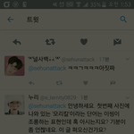[EXO] ㅋ.ㅋ<b>원인</b>은 이렇다