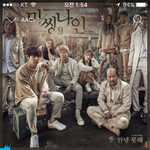 [EXO] 고등어<b>래퍼</b> 엔도시맠흐보는데